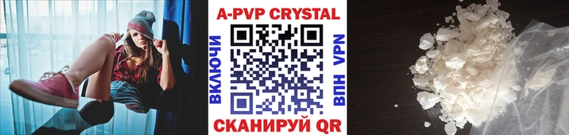 Alfa_PVP мука  Тутаев 