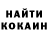 Кетамин VHQ Ensar B.
