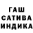Конопля Ganja Cot Petrov