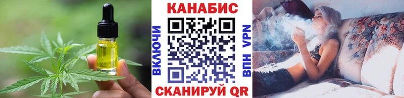 Печенье с ТГК марихуана  Тутаев 