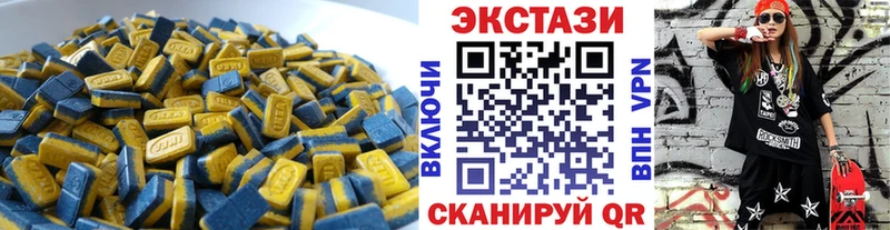 закладка  Тутаев  ЭКСТАЗИ DUBAI 