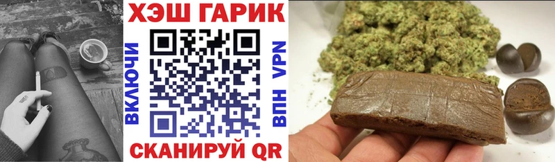 мега ссылка  Тутаев  ГАШ убойный 