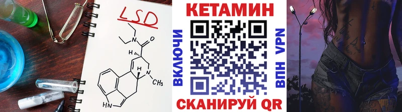 блэк спрут рабочий сайт  Тутаев  Кетамин VHQ 