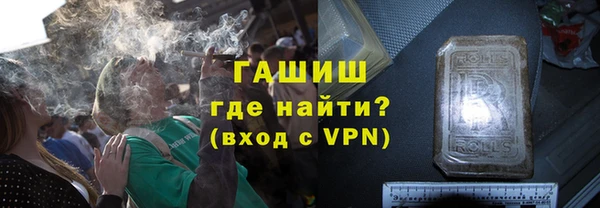 дистиллят марихуана Абаза