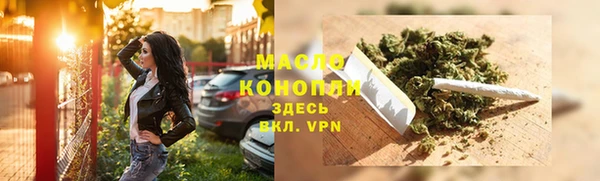 марихуана Абдулино