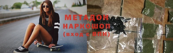 марихуана Абдулино
