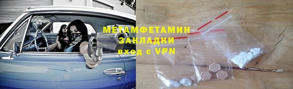 марихуана Абдулино