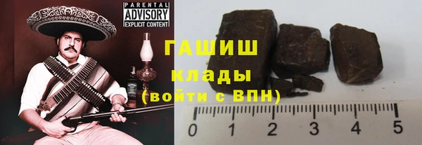 дистиллят марихуана Абаза