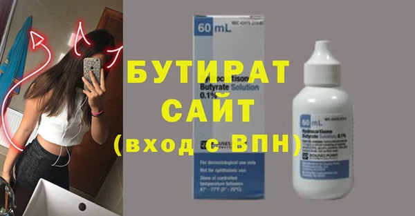 дистиллят марихуана Абаза