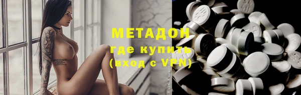 марихуана Абдулино