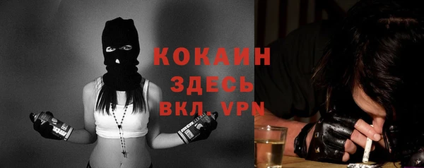дистиллят марихуана Абаза