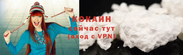дистиллят марихуана Абаза