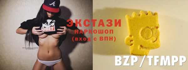 дистиллят марихуана Абаза