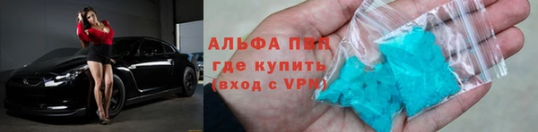 марихуана Абдулино