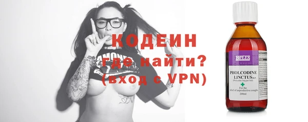дистиллят марихуана Абаза