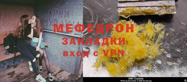 марихуана Абдулино