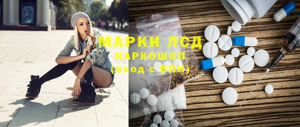 дистиллят марихуана Абаза