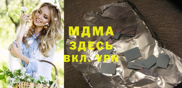 дистиллят марихуана Абаза
