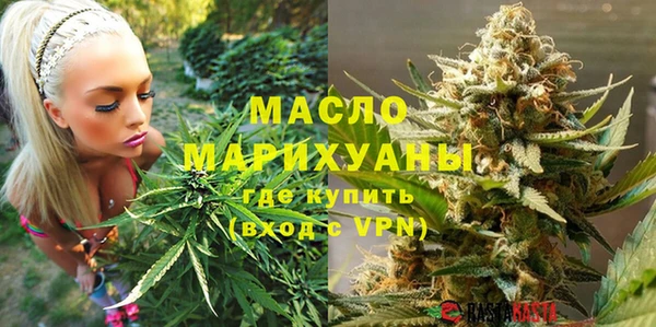 дистиллят марихуана Абаза