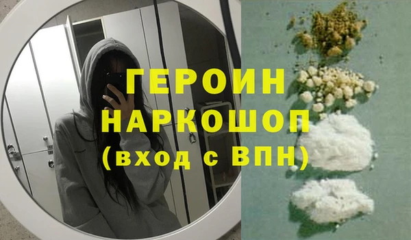 дистиллят марихуана Абаза