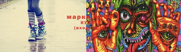дистиллят марихуана Абаза