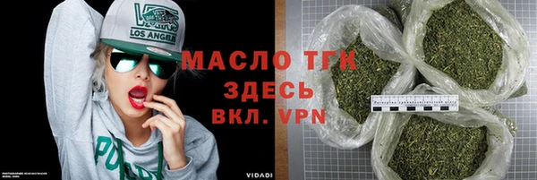дистиллят марихуана Абаза