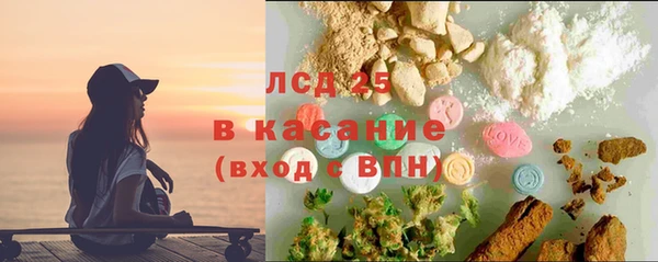 дистиллят марихуана Абаза