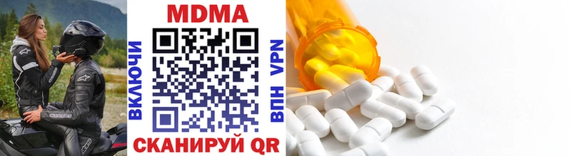 MDMA VHQ  где найти   Тутаев 