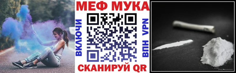 OMG ONION  купить  цена  Тутаев  Мефедрон 4 MMC 
