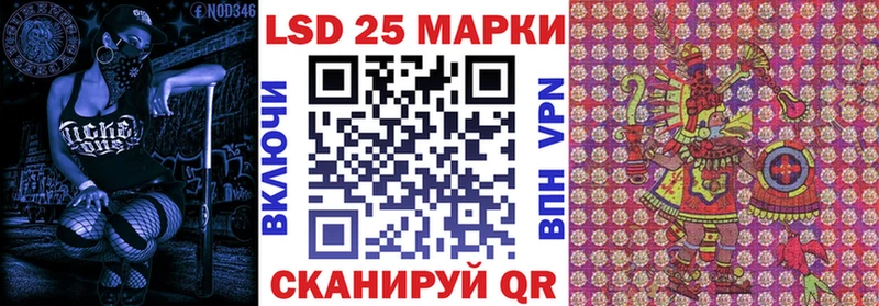 Марки 25I-NBOMe 1,8мг  купить  сайты  Тутаев 