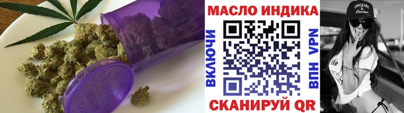 Дистиллят ТГК THC oil  Тутаев 