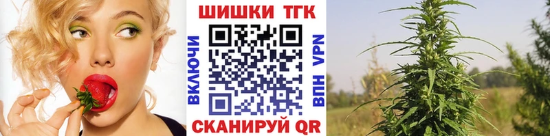 Шишки марихуана AK-47  цены   Тутаев 